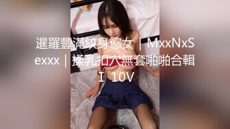 ★☆✅小女友✅★☆10个眼镜9个骚，超可爱小女友国风白袜情趣装，给我戴套后主动坐上大鸡巴，小闷骚型反差婊喜欢吗哥哥