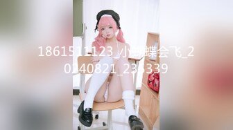 1861511123_小蝴蝶会飞_20240821_235339