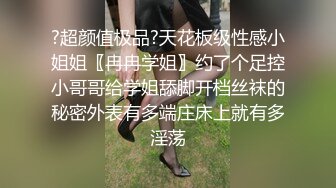 小m被4p无套淫语调教被大鸡巴操的叫baba