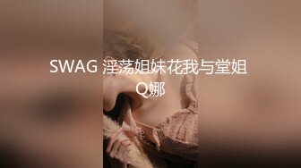 【无码】年轻女上司