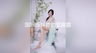 【女神翘臀❤️视觉盛宴】女神为什么带上项圈狗链？办公室桌子底下干翘臀 前面还有同事 喜欢刺激不是 牵着狗链 一会主人 一会爸爸的 (2)