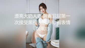 高颜值衬衣短裙马尾辫妹子啪啪，舔奶蹲着口交让妹子自摸抬腿侧入抽插猛操