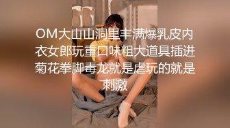 STP14439 台灣SWAG 洋吊老外双飞留学妹 各式肛塞爆菊 肉棒激烈性爱 无套内射