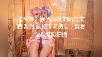  极品白虎21岁Amy被开发后 需要更多肉棒才能满足