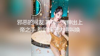 秀人网红下海--K奶女神~瑞瑞~：‘极度诱惑，性感火辣，大尺度裸秀性感迷人，私密特写，完美露脸，哥哥来操我啊！