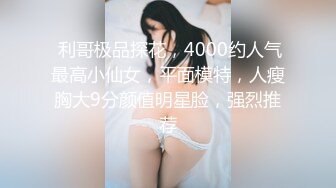 STP30789 國產AV 精東影業 JDYA020 嫩穴女孩雙穴齊開 斑斑