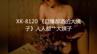 【新片速遞 】 天博集团美女员工“刘彦杰”被领导灌醉后下药⭐在宿舍玩人肉三明治⭐被男友发现后曝光