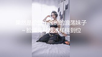  漂亮少妇在高铁厕所为情人吃鸡 技术不错 这是不是就是为了寻求一种刺激