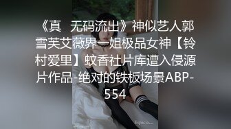 《高颜反差婊私拍》露脸才是王道！爆火推特清纯女神网红【米菲兔】淫荡剧情~禁欲1个月的美少妇和网友的一夜情内射 (1)