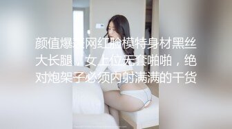 精東影業 JDTY022 我的淫蕩女兒好會搖 娃娃