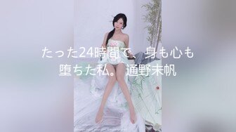 安徽美腿反差婊情趣裝網襪足交道具自慰女上位瘋搖／白皙大奶尤物揉乳扣穴色誘猛男扛腿側入速插等 720p