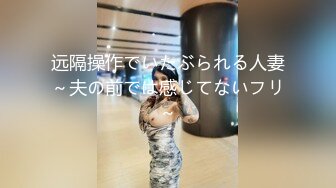 天美传媒华语AV品牌新作-互换女友 绿帽男友的复仇 我和他的肉棒谁操你更舒服