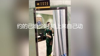 女神级别美女与男友周末做爱，美女的软舌撩得男友龟头出水，口活一流，主动骑乘还要舌吻，诱惑死哦!