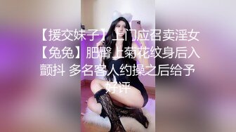 只约最骚最浪女神级别的反差婊！推特约炮大神【军阀】私拍，淫语调教开发潘金莲性奴女儿，终极美臀浪叫坐插1