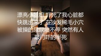 STP28031 《众筹精选重磅作品》极品身材清纯秘书姐妹花Sunny&amp;小仙【下班后沦为老板3P玩物】骨感美乳蜜桃臀美轮美奂 VIP0600