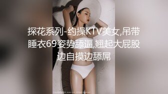 00后骚学妹的口活展示