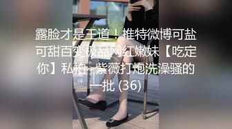 公司气质漂亮的财务主管下班时间和男同事宾馆偷情,开档黑丝情趣套装,前面操完又趴在屁股上干,真能叫