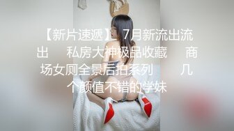 ✨韩国清纯乖巧萝莉小母狗「Rabbyjay Couple」日常性爱私拍 肥臀粉嫩馒头逼美少女