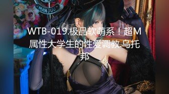 扣扣传媒 fsog 080 美腿蜜穴小恶魔 冉冉学姐