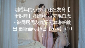 太吓人了jb这么粗，妹子小逼都装不下，捆起来掐脖使劲磕！