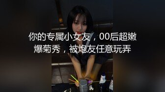 深田老师定制三