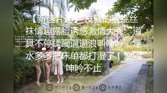 【户外野战】爆乳美熟女公园勾引野外激战 趴着石碑就开干  激臀晃乳后入榨射