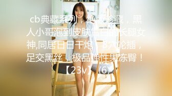 邪恶二人组下药迷翻来兼职的美女模特 换上丝袜各种姿势轮流啪啪2