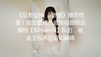 【两个百合萝莉小姐姐的日常】黑白丝袜情趣装，双足磨蹭假屌一起舔，凹凸水晶棒互插，两个屁股双头互顶，无毛肥穴诱人2