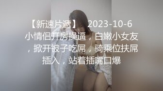 商场女厕实拍顾客服务员方便 各种大屁股美鲍