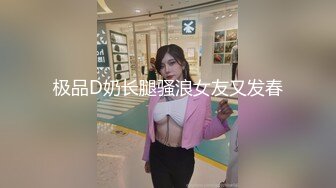 23岁日马混血美少女「Kimmy」OF露脸大尺度性爱私拍 小小年纪户外露出后庭开发潮喷吞精群P真会玩【第四弹】 (1)