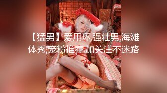 特推熱門高顏值反差UP主美女私密不健康自拍視圖16套