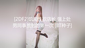 2/27最新 与馋我身子许久的同事在单位洗手间做爱口爆VIP1196