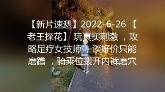 千人斩星选黑衣甜美妹子情趣装丁字裤，镜头前摸穴特写妹子自摸后入猛操