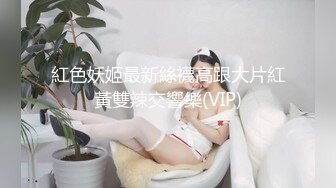 妖女榨汗MDSR-0001-5淫妖出世