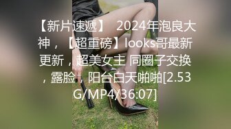 上海国企女高管出轨领导事件，按着脑袋一顿狂操