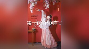 焦点jdsy-046服务生下药迷奸自慰小骚逼