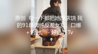 19岁巨乳学生漂亮萌妹宾馆援交高富帅上面抓着一对大车灯下面使劲搞看起来好爽