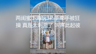 泡妞很有道行的探花达人【太子探花】高价外围少妇人妻~风味不同【96V】 (30)