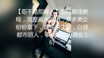 ✿清新纯欲少女✿楚楚动人小仙女 校花级小嫩妹 诱人白嫩肌肤性感大长腿 被大鸡巴哥哥抬脚后入侧入 超级清纯的女孩子