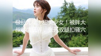 软萌甜美极品粉嫩小可爱『coszj561』稚嫩丝足足交 稚嫩白虎美穴又粉又嫩又紧 被主人开发成小母狗 下 (2)