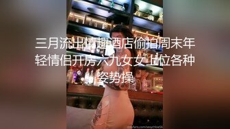 网红女神 极品白虎名器01年在校大学生 米娜学姐 圣诞福利双人秀 日租女友 肉棒填满稚嫩小穴内射