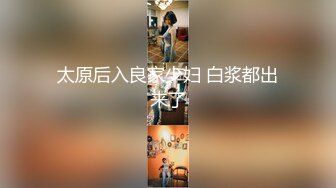 ✿偷情电话查岗✿美貌清纯女神的另一面，给男友戴绿帽，小穴正被大鸡巴操着被男友电话查岗，不敢呻吟，紧张刺激