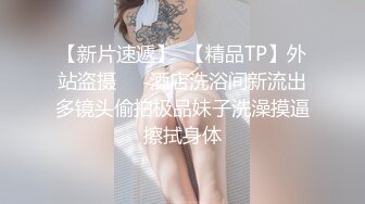 小妹没烦恼，全程露脸看着就好骚，小嘴舔弄假鸡巴好诱人，道具疯狂抽插蹂躏骚穴，呻吟可射表情好骚不要错过，