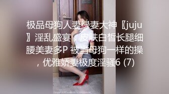 果凍傳媒 91KCM143 假釋犯淩辱美女檢查官 羽芮(壞壞 林沁兒 芳情)