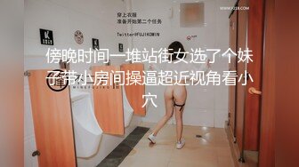 商场一路跟踪抄底极品JK裙黑丝美女❤️竟然没穿内裤人美B更美