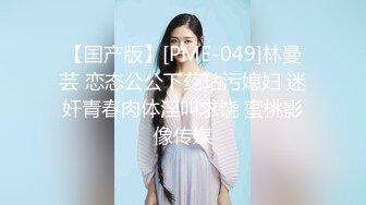 6/21最新 馬尾辮OO後小師妹翹著蜜桃臀隔著內內摩擦嫩茓VIP1196