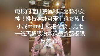 少妇自己非要玩刺激的~打电话