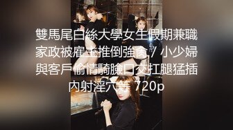 小仙女小姐姐清纯女神〖樱空桃桃〗桃桃初次羞耻露出～室外温泉极致后入～在大鸡巴爸爸的鸡巴下变成淫荡的骚母狗