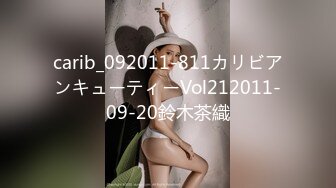 carib_092011-811カリビアンキューティーVol212011-09-20鈴木茶織