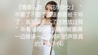    胖子回归首场 极品平面模特 纯欲天花板女神 超清画质呈现